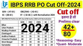 IBPS RRB PO Prelims Cut off 2024 | IBPS RRB PO Mains Cut off 2024 | IBPS RRB PO Final Cut off 2024
