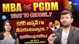 MBA VS PGDM Comparision II Difference between MBA & PGDM | Degree Vs. Diploma | Which is better?