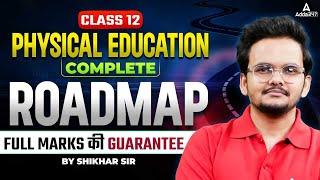 Physical Education Complete Road Map | How To Get Full Marks in 3 Days | By Shikhar Sir