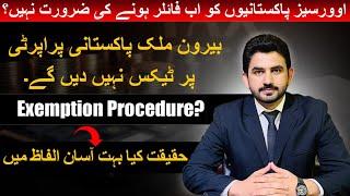 Reality of relief on Property tax for overseas Pakistanis | Exemption on property Tax for Overseas |