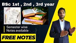 BSc 1st, 2nd and 3rd year Notes कैसे प्राप्त करें || Where to get BSC notes for free