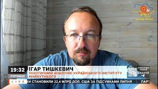 ЕРДОГАН У СОЧІ: для путіна дуже важливо домовитись про постачання газу через Туреччину / ТИШКЕВИЧ