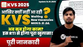  KVS Latest Updates: Waiting List, New Vacancies, RTI Reply, NIOS D.El.Ed Alert Abhishek Sir #KVS