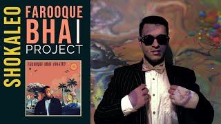 Farooque Bhai Project - Shokaleo | Bangla Alt-Pop | Official Music Video