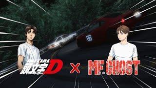 MF Ghost × Initial D | Takumi AE86 vs Kanata GT86 | Assetto Corsa | MFゴースト × 頭文字D