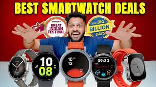 Best Smartwatch to buy in Amazon & Flipkart BBD sale 2024️