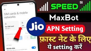 Jio Network Problem July 2023 | Jio Net Slow Problem | Jio Sim Network Problem | Jio New Apn setting