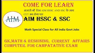 MATH Tricks special class for ssc GD constable|hssc cet group d|math class for all state govt job