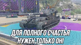 Никогда не стоит забывать о существовании "бабахи"! | FV 215B (183)