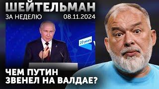 Крысиный король Валдая. Махачкала в Амстердаме. Невзоров уверовал. Петросян насмешил