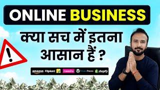 Why do Most New Online Sellers fail in Online Business?  Amazon & Flipkart Dropshipping Reselling