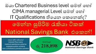 How to Apply for National Savings Bank (NSB) Job Vacancies in 2024 | Government Bank Careers