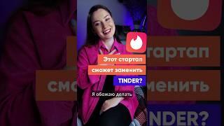 Успех Twinby на картах ТАРО. Или не успех? #таро #таробика