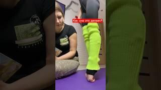 shock #shots #shortvideo #tiktok #myblog #rg #gimnastik #gymnast #стопы