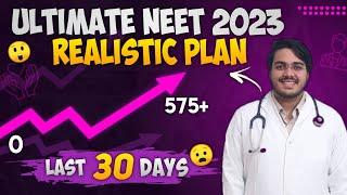 1 Month "REALISTIC" Plan for 350 ️500+ in NEET 2023 for "AVERAGE" Students | By AIR 33 | Aman Tilak