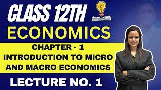 Economics Class 12th | Chapter 1 Introduction to Micro and Macro Economics | Lecture No. 1