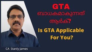 GTA and Applicability of RCM - Malayalam