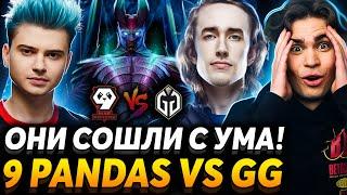 Terrorblade четвёрка?! Зона присутствует. Nix смотрит 9 Pandas vs Gaimin Gladiators