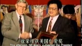 NBVF Gaynor  awards  Dr. Xu Humanitarian Award