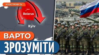  НОВИЙ НАСТУП НА КИЇВ неминучий? РФ збирає нову армію на Півночі