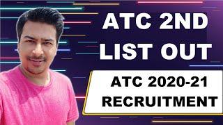 AAI ATC 2ND LIST OUT: AAI ATC RESULT || Airports Authority of India Updates 2023 || ATC 2ND LIST ||