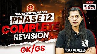 SSC Selection Post 12 2024 | SSC Selection Post 12 GK GS | Complete Revision | GK GS By Krati Mam