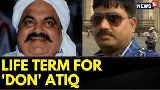 Umesh Pal Murder Case: Accused Being Taken To Naini Jail | Atiq Ahmed | Uttar Pradesh Murder