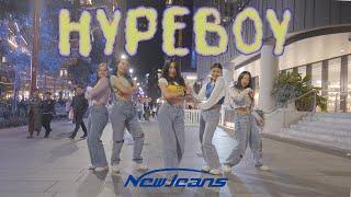 [KPOP IN PUBLIC][ONE TAKE] NewJeans (뉴진스) 'Hype Boy' Dance Cover |SISTEM Dance Cover in Sydney