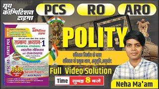 Complete Indian Polity ( संविधान निर्माण के चरण )Polity For UPPCS&UPRO/ARO BY-NEHA MA'AM