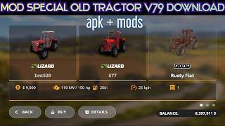 FS 20 mod special old tractor v79