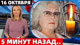 УШЛА ЛЕГЕНДА СОВЕТСКОГО КИНО ЛИДИЯ ФЕДОСЕЕВА-ШУКШИНА