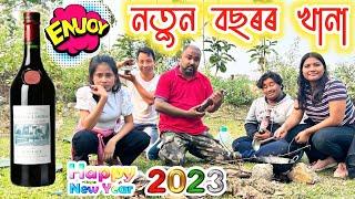 নতুন বছৰৰ খানা || Voice Assam New Year Video || Suven kai Comedy || Telsura Video || New Year Party