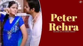 Amar Audio Present's "Peter Rehra" By Gulsher Gill & Sudesh Kumari