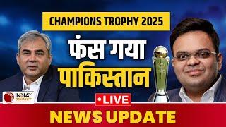 Champions Trophy Updates Live : Team India के आने से मना करने का बाद मुश्किलों में PCB | Jay Shah