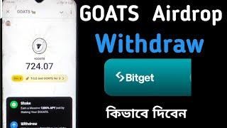 Goats $GOATS Token Withdrawal in Bitget | Goats  Token Value | Claim goats token