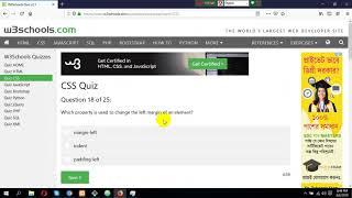 How to give W3School CSS Skill test Exam