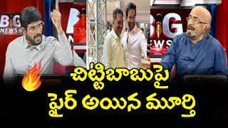 మూర్తి ఆన్ ఫైర్  TV5 Murthy Fires On Producer Chittibabu | MAA Election | TV5 News Digital