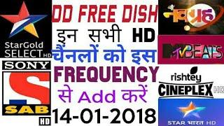 HD CHANNEL DD FREE DISH NEW best Frequency 14-01-2018 by techguruji