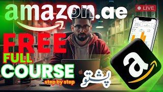 FREE AMAZON FULL COMPLETS COURSE IN PASHTO | Step by Step Tutorial For Beginners To Advance 2024