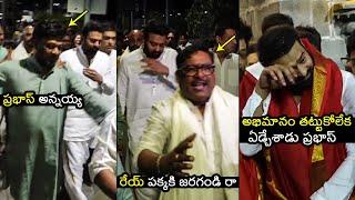 10 లక్షల మంది అభిమానులు  Prabhas Visits Tirumala Tirupati Temple | Huge Crowd | Adipurush Event |FL