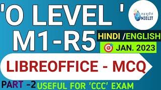 O LEVEL EXAM JANUARY 2023 LIBREOFFICE 25 MOST IMPORTANT QUESTIONS l O LEVEL #ahamadtechnology