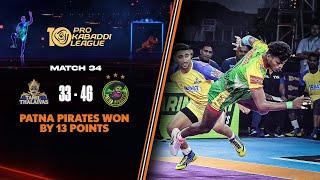 Patna Pirates' Rear-end Surge Sees Them Cross the Finish Line | PKL 10 Match #34 Highlights