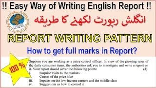 Report Writing in English for all / How to write report class 12 /pattern of report /#learningcamp