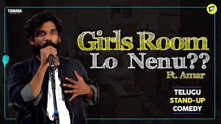 Girls Room Lo Nenu? Ft. Amar | Telugu Stand-Up Comedy | MicKiKirkiri | Telugu Open Mic |