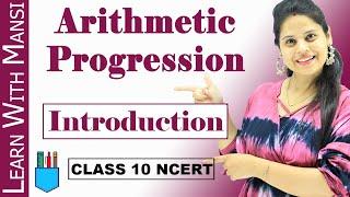 Arithmetic Progression | Introduction | Chapter 5 | Class 10 Maths | NCERT