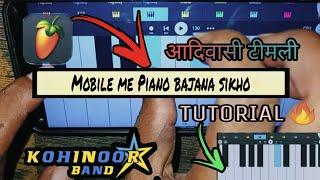 TRENDING | टीमली बजाना शिखो | मोबाल मे | Tutorial |  #flstudio | KOHINOOR STAR BAND