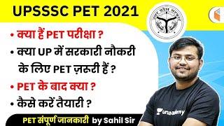 UPSSSC PET 2021 | क्या है PET परीक्षा? | कैसे करें तैयारी? by Sahil Sir