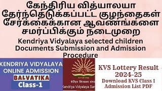 Kendriya Vidyalaya selected children documents submission procedure for Admission