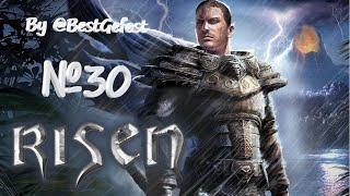 Risen - Ризен - Серия 30 - Темница Урсегора! Сбор Черепов-Ключей!