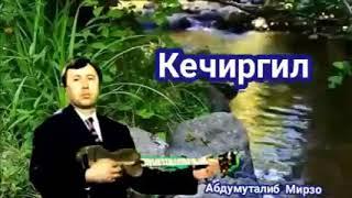 Кечиргил.. Нуриддин Хайдаров.